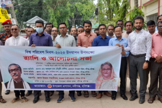 নবীগঞ্জে বিশ্ব পরিবেশ দিবস ২০২৩ উপলক্ষ্যে র‌্যালী ও সভা - Surma Times | Sylhet News