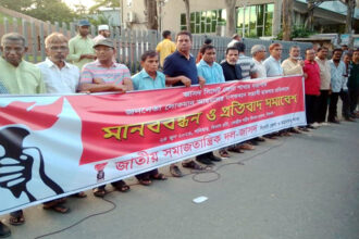 লোকমান আহমদের বাসভবনে হামলাকারীদের অবিলম্বে গ্রেফতার করুন - Surma Times | Sylhet News