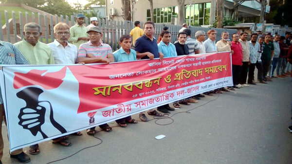 লোকমান আহমদের বাসভবনে হামলাকারীদের অবিলম্বে গ্রেফতার করুন - Surma Times | Sylhet News
