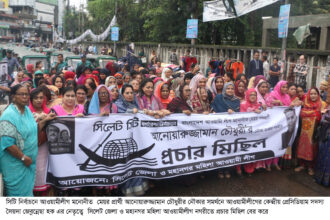 সমৃদ্ধ গ্রীন ও স্মার্ট সিলেট গড়তে আনোয়ারুজ্জামান চৌধুরীকে নৌকায় ভোট দানের আহবান: সৈয়দা জেবুন্নেছা হক 20 সমৃদ্ধ গ্রীন ও স্মার্ট সিলেট গড়তে আনোয়ারুজ্জামান চৌধুরীকে নৌকায় ভোট দানের আহবান: সৈয়দা জেবুন্নেছা হক - Surma Times | Sylhet News