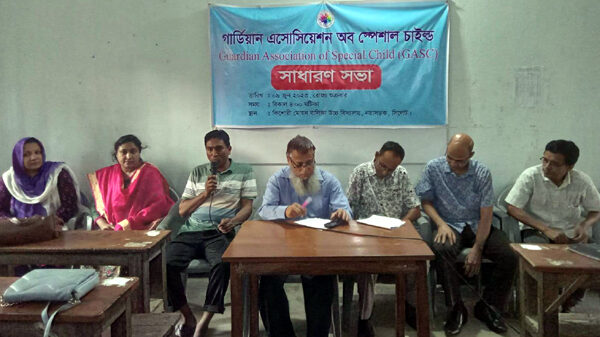 সিলেটে প্রতিবন্ধী শিশু অভিভাবকদের কমিটি গঠন 1 সিলেটে প্রতিবন্ধী শিশু অভিভাবকদের কমিটি গঠন - Surma Times | Sylhet News