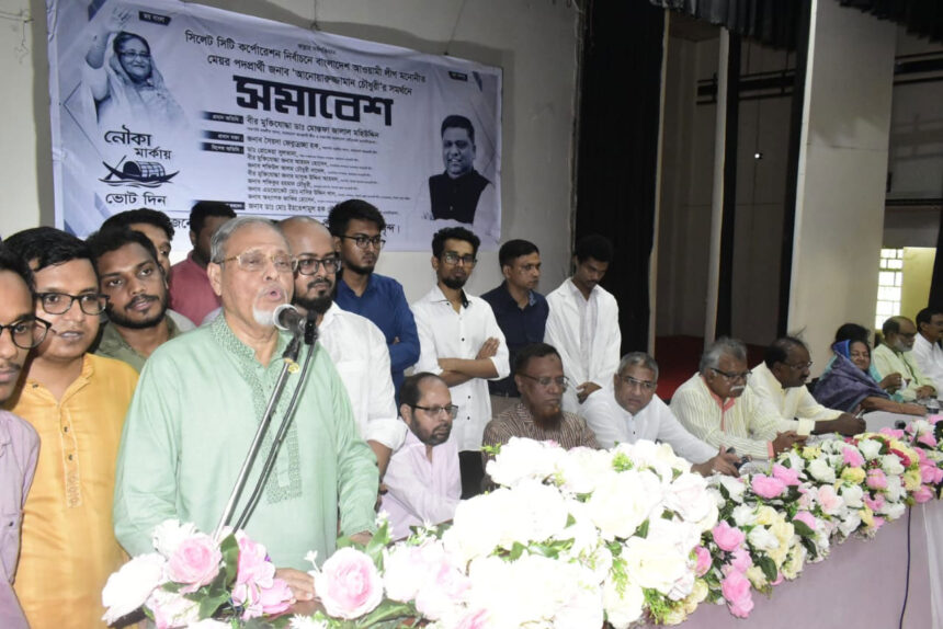 বিএনপি নির্বাচনে এলে এখানে হয়ত একটা ভালো ফাইট হতো : মোস্তফা জালাল মহিউদ্দিন - Surma Times | Sylhet News