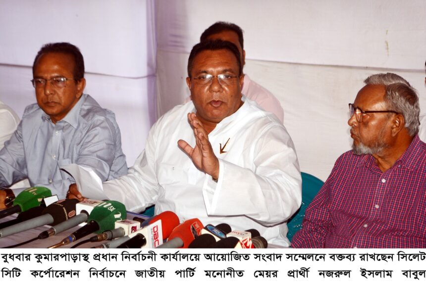 সিলেটে এখন টার্গেট আমি, জীবন গেলেও ভোটের মাঠ ছেড়ে যাবো না - Surma Times | Sylhet News