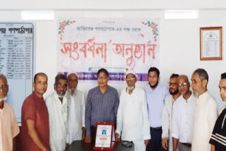 আছিরগঞ্জে সংবর্ধিত প্রবাসী শিক্ষক সমাজসেবক আব্দুস সালাম 14 আছিরগঞ্জে সংবর্ধিত প্রবাসী শিক্ষক সমাজসেবক আব্দুস সালাম - Surma Times | Sylhet News