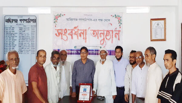 আছিরগঞ্জে সংবর্ধিত প্রবাসী শিক্ষক সমাজসেবক আব্দুস সালাম - Surma Times | Sylhet News