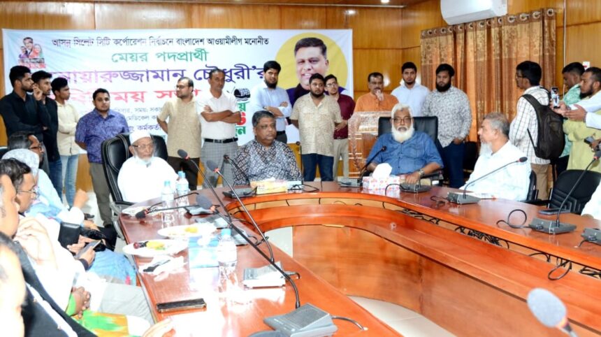 স্বাস্থ্যসেবায় নর্থ ইস্ট গুরুত্বপূর্ন অবদান রাখছে: আনোয়ারুজ্জামান চৌধুরী 1 স্বাস্থ্যসেবায় নর্থ ইস্ট গুরুত্বপূর্ন অবদান রাখছে: আনোয়ারুজ্জামান চৌধুরী - Surma Times | Sylhet News