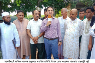 কানাইঘাটে হাফিজ মজুমদার এমপি’র বিশেষ বরাদ্ধ থেকে গাছবাড়ী-কানাইঘাট রাস্তার সংস্কার কাজের উদ্বোধন 20 কানাইঘাটে হাফিজ মজুমদার এমপি’র বিশেষ বরাদ্ধ থেকে গাছবাড়ী-কানাইঘাট রাস্তার সংস্কার কাজের উদ্বোধন - Surma Times | Sylhet News