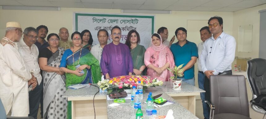 ‘সিলেট জেলা সোসাইটি’র আত্মপ্রকাশ 1 ‘সিলেট জেলা সোসাইটি’র আত্মপ্রকাশ - Surma Times | Sylhet News