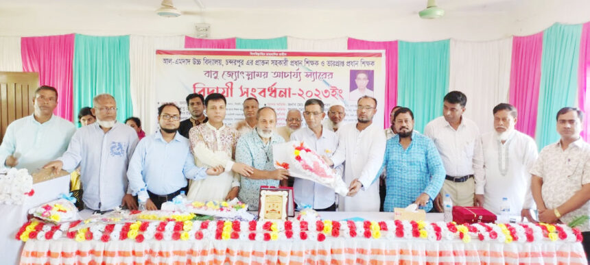 এমদাদ উচ্চ বিদ্যালয়ের প্রধান শিক্ষকের বিদায় সংবর্ধনা অনিুষ্ঠিত 1 এমদাদ উচ্চ বিদ্যালয়ের প্রধান শিক্ষকের বিদায় সংবর্ধনা অনিুষ্ঠিত - Surma Times | Sylhet News