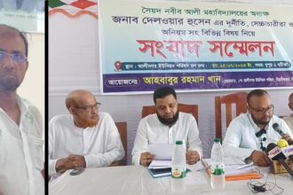সৈয়দ নবীব আলী কলেজের অধ্যক্ষের বিরুদ্ধে দুর্নীতি আর স্বেচ্ছাচারিতার অভিযোগ 6 সৈয়দ নবীব আলী কলেজের অধ্যক্ষের বিরুদ্ধে দুর্নীতি আর স্বেচ্ছাচারিতার অভিযোগ - Surma Times | Sylhet News