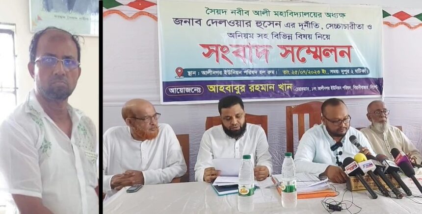 সৈয়দ নবীব আলী কলেজের অধ্যক্ষের বিরুদ্ধে দুর্নীতি আর স্বেচ্ছাচারিতার অভিযোগ - Surma Times | Sylhet News