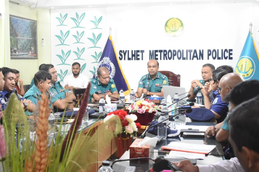 এসএমপি‘র জুলাই ২০২৩ খ্রিঃ এর মাসিক কল্যাণ সভা ও অপরাধ পর্যালোচনা সভা অনুষ্ঠিত - Surma Times | Sylhet News