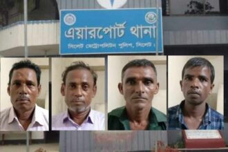 সিলেটে ফয়সলের উপর হামলার ঘটনায় ৪ জন গ্রেফতার 10 সিলেটে ফয়সলের উপর হামলার ঘটনায় ৪ জন গ্রেফতার - Surma Times | Sylhet News