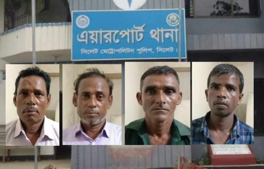 সিলেটে ফয়সলের উপর হামলার ঘটনায় ৪ জন গ্রেফতার 1 সিলেটে ফয়সলের উপর হামলার ঘটনায় ৪ জন গ্রেফতার - Surma Times | Sylhet News