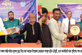কানাইঘাট সার্কেলের নতুন এএসপি অলক কান্তির শর্মার যোগদান উপলক্ষে বরণ অনুষ্ঠান 22 কানাইঘাট সার্কেলের নতুন এএসপি অলক কান্তির শর্মার যোগদান উপলক্ষে বরণ অনুষ্ঠান - Surma Times | Sylhet News