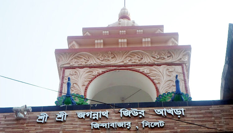 সিলেটে রাধা গোবিন্দ আখড়ার সম্পত্তি বেহাত, রক্ষকই ভক্ষক! 1 সিলেটে রাধা গোবিন্দ আখড়ার সম্পত্তি বেহাত, রক্ষকই ভক্ষক! - Surma Times | Sylhet News