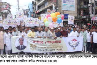 জুয়েলারি ব্যবসা সকল ব্যবসাকে ছাড়িয়ে রফতানীমূখী ব্যবসায় পরিনত হওয়ার পাশাপাশি বৈদেশিক মুদ্রা অর্জন করবে 4 জুয়েলারি ব্যবসা সকল ব্যবসাকে ছাড়িয়ে রফতানীমূখী ব্যবসায় পরিনত হওয়ার পাশাপাশি বৈদেশিক মুদ্রা অর্জন করবে - Surma Times | Sylhet News