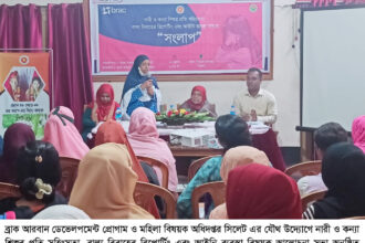 নারী ও কন্যা শিশুর প্রতি সহিংসতা, বাল্য বিবাহের রিপোর্টিং এবং আইনি ব্যবস্থা বিষয়ক আলোচনা সভা 26 নারী ও কন্যা শিশুর প্রতি সহিংসতা, বাল্য বিবাহের রিপোর্টিং এবং আইনি ব্যবস্থা বিষয়ক আলোচনা সভা - Surma Times | Sylhet News