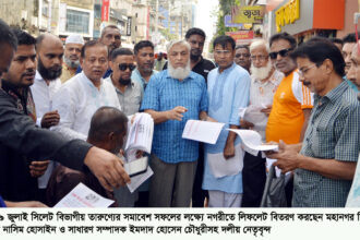 তরুণ প্রজন্মের ভোটাধিকার প্রতিষ্ঠায় সিলেট বিভাগীয় তারুণ্যের সমাবেশ সফল করুন: নাসিম হোসাইন 8 তরুণ প্রজন্মের ভোটাধিকার প্রতিষ্ঠায় সিলেট বিভাগীয় তারুণ্যের সমাবেশ সফল করুন: নাসিম হোসাইন - Surma Times | Sylhet News