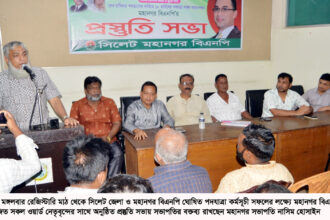 সরকারের পতনের একদফা দাবীতে মঙ্গলবারের পদযাত্রায় শামিল হোন-নাসিম হোসাইন 8 সরকারের পতনের একদফা দাবীতে মঙ্গলবারের পদযাত্রায় শামিল হোন-নাসিম হোসাইন - Surma Times | Sylhet News