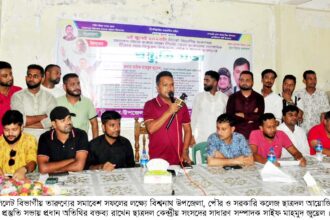 ইতিহাসের অংশ হবার এখনই সময় 26 ইতিহাসের অংশ হবার এখনই সময় - Surma Times | Sylhet News
