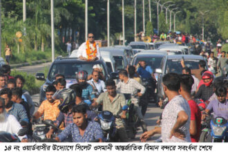 ওয়ার্ডবাসীর সেবাকে আমি আমার জীবনের ব্রত হিসেবে নিয়েছি: মুনিম 12 ওয়ার্ডবাসীর সেবাকে আমি আমার জীবনের ব্রত হিসেবে নিয়েছি: মুনিম - Surma Times | Sylhet News