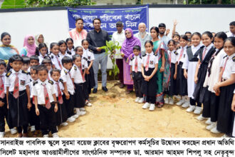পরিবেশ রক্ষার জন্য একান্ত জরুরী হচ্ছে গাছ: ডা. আরমান আহমদ শিপলু 26 পরিবেশ রক্ষার জন্য একান্ত জরুরী হচ্ছে গাছ: ডা. আরমান আহমদ শিপলু - Surma Times | Sylhet News