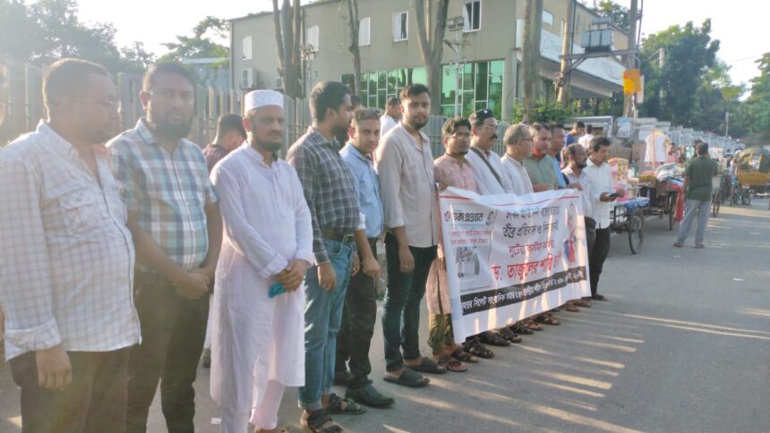 ঢাকা প্রতিদিন বন্ধের চক্রান্তের প্রতিবাদে সিলেটে সাংবাদিক সমাবেশ ও স্মারকলিপি প্রদান 1 ঢাকা প্রতিদিন বন্ধের চক্রান্তের প্রতিবাদে সিলেটে সাংবাদিক সমাবেশ ও স্মারকলিপি প্রদান - Surma Times | Sylhet News