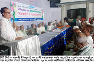 কদমতলীবাসীর ভালোবাসায় সিক্ত তিনবারের নির্বাচিত কাউন্সিলর লিপন বকস্ 26 কদমতলীবাসীর ভালোবাসায় সিক্ত তিনবারের নির্বাচিত কাউন্সিলর লিপন বকস্ - Surma Times | Sylhet News