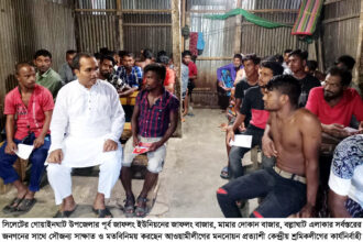 গোয়াইনঘাট এলাকাবাসীর সাথে নাজমুল আলম রোমেন’র মতবিনিময় 6 গোয়াইনঘাট এলাকাবাসীর সাথে নাজমুল আলম রোমেন’র মতবিনিময় - Surma Times | Sylhet News
