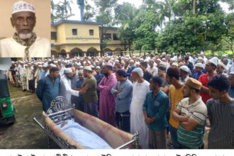 কানাইঘাটের আওয়ামীগ নেতা নুর উদ্দিনের দাফন সম্পন্ন 10 কানাইঘাটের আওয়ামীগ নেতা নুর উদ্দিনের দাফন সম্পন্ন - Surma Times | Sylhet News