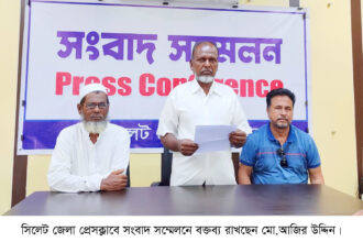 গোলাপগঞ্জে জালিয়াতির মাধ্যমে প্রবাসী নারীর বাড়ি দখলের অপচেষ্টা 24 গোলাপগঞ্জে জালিয়াতির মাধ্যমে প্রবাসী নারীর বাড়ি দখলের অপচেষ্টা - Surma Times | Sylhet News