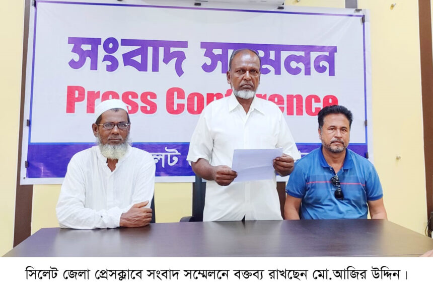 গোলাপগঞ্জে জালিয়াতির মাধ্যমে প্রবাসী নারীর বাড়ি দখলের অপচেষ্টা 1 গোলাপগঞ্জে জালিয়াতির মাধ্যমে প্রবাসী নারীর বাড়ি দখলের অপচেষ্টা - Surma Times | Sylhet News