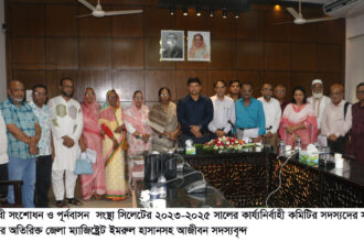 মানবিক আচরণের মাধ্যমে অপরাধীদেরকে স্বাভাবিক জীবনে ফিরিয়ে আনা সম্ভব 6 মানবিক আচরণের মাধ্যমে অপরাধীদেরকে স্বাভাবিক জীবনে ফিরিয়ে আনা সম্ভব - Surma Times | Sylhet News