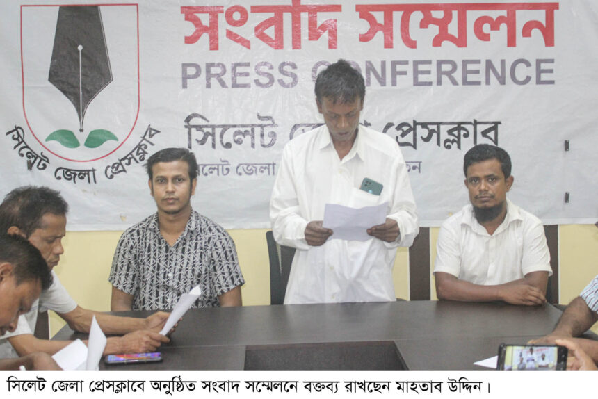 আদালতের নির্দেশ অমান্য করে আদায় করা হচ্ছে দোকান ভাড়া 1 আদালতের নির্দেশ অমান্য করে আদায় করা হচ্ছে দোকান ভাড়া - Surma Times | Sylhet News