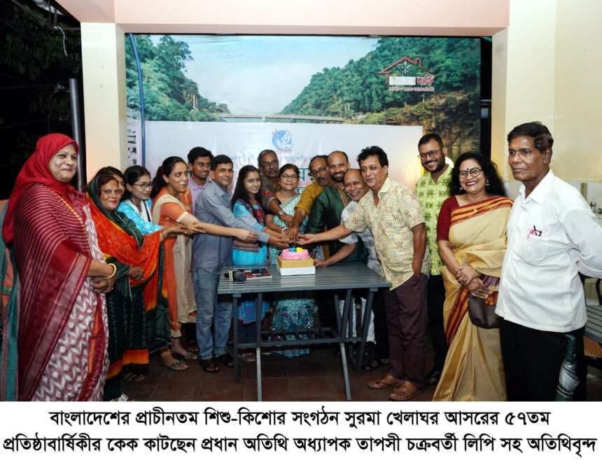 স্মার্ট বাংলাদেশ বিনির্মাণে বিজ্ঞান শিক্ষার বিকল্প নাই: অধ্যাপক তাপসী চক্রবর্তী লিপি 1 স্মার্ট বাংলাদেশ বিনির্মাণে বিজ্ঞান শিক্ষার বিকল্প নাই: অধ্যাপক তাপসী চক্রবর্তী লিপি - Surma Times | Sylhet News