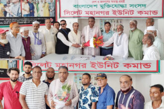 মেয়র আনোয়ারুজ্জামান চৌধুরীকে মহানগর মুক্তিযোদ্ধা সংসদ’র ফুলেল শুভেচ্ছা প্রদান 6 মেয়র আনোয়ারুজ্জামান চৌধুরীকে মহানগর মুক্তিযোদ্ধা সংসদ’র ফুলেল শুভেচ্ছা প্রদান - Surma Times | Sylhet News