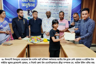 উশু প্রশিক্ষণ সার্টিফিকেট পেলো তৃতীয় শ্রেণির শিক্ষার্থী সূচনা দাস মনিষা 26 উশু প্রশিক্ষণ সার্টিফিকেট পেলো তৃতীয় শ্রেণির শিক্ষার্থী সূচনা দাস মনিষা - Surma Times | Sylhet News