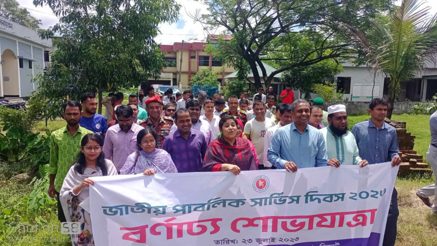 দক্ষিণ সুরমায় জাতীয় পাবলিক সার্ভিস দিবস উদযাপন 1 দক্ষিণ সুরমায় জাতীয় পাবলিক সার্ভিস দিবস উদযাপন - Surma Times | Sylhet News