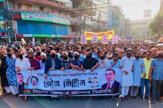 'ইলিয়াস আলী সহ গুম হওয়া সকল নেতাকর্মীদের অভিলম্বে ফিরিয়ে দিতে হবে' 20 'ইলিয়াস আলী সহ গুম হওয়া সকল নেতাকর্মীদের অভিলম্বে ফিরিয়ে দিতে হবে' - Surma Times | Sylhet News