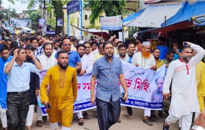 বিএনপি জামায়াতের নৈরাজ্যের প্রতিবাদে গোয়াইনঘাটে প্রতিবাদ সমাবেশ ও বিক্ষোভ মিছিল করে আ,লীগ 1 বিএনপি জামায়াতের নৈরাজ্যের প্রতিবাদে গোয়াইনঘাটে প্রতিবাদ সমাবেশ ও বিক্ষোভ মিছিল করে আ,লীগ - Surma Times | Sylhet News