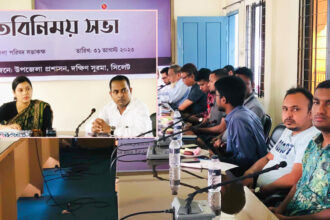 সাংবাদিকদের সঙ্গে দক্ষিণ সুরমার নবাগত ইউএনও’র মতবিনিময় - Surma Times | Sylhet News