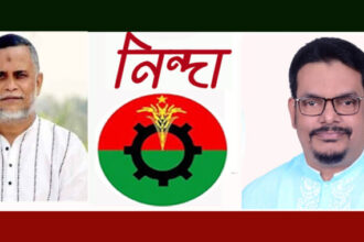 জিকে গৌছ গ্রেফতারে ড. এনামুল হক চৌধুরীর নিন্দা: মুক্তি দাবী - Surma Times | Sylhet News