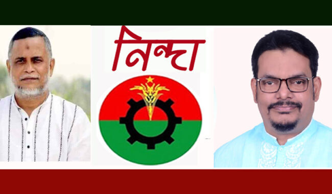 জিকে গৌছ গ্রেফতারে ড. এনামুল হক চৌধুরীর নিন্দা: মুক্তি দাবী - Surma Times | Sylhet News