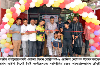 সততা ও নিষ্ঠার সাথে ব্যবসা করলে উন্নতি করা সম্ভব : আনোয়ারুজ্জামান চৌধুরী - Surma Times | Sylhet News