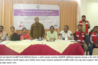 রেডক্রিসেন্ট সোসাইটির ৫ দিন ব্যাপি উদ্ধার ও সন্ধান বিষয়ক প্রশিক্ষনের সমাপনী - Surma Times | Sylhet News