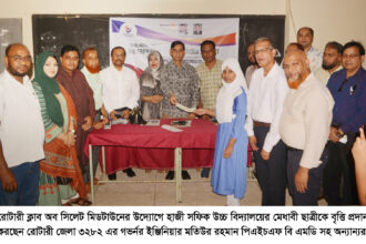 রোটারী ক্লাব অব সিলেট মিডটাউনের ডেঙ্গু সচেতনতামূলক বিলবোর্ড স্থাপন ও বৃত্তি প্রদান - Surma Times | Sylhet News