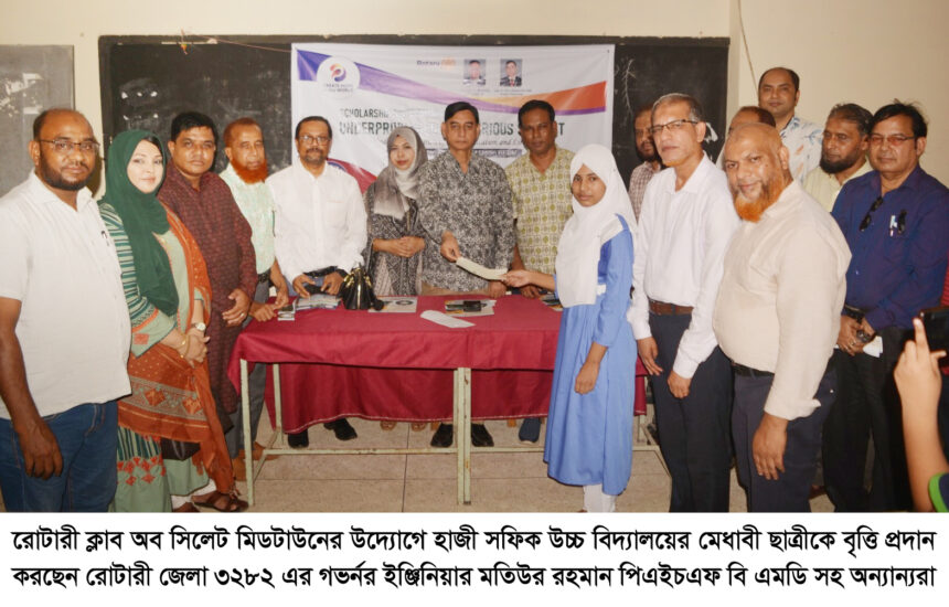 রোটারী ক্লাব অব সিলেট মিডটাউনের ডেঙ্গু সচেতনতামূলক বিলবোর্ড স্থাপন ও বৃত্তি প্রদান 1 রোটারী ক্লাব অব সিলেট মিডটাউনের ডেঙ্গু সচেতনতামূলক বিলবোর্ড স্থাপন ও বৃত্তি প্রদান - Surma Times | Sylhet News