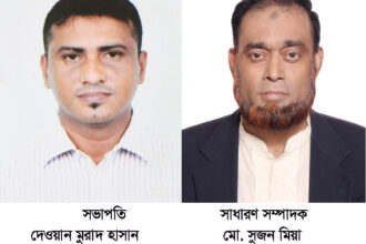 মুক্তিযোদ্ধা সন্তান কমান্ড সিলেট মহানগর ইউনিটের কমিটি গঠন 24 মুক্তিযোদ্ধা সন্তান কমান্ড সিলেট মহানগর ইউনিটের কমিটি গঠন - Surma Times | Sylhet News