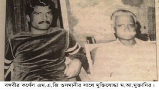 সিলেটের কদমতলীর মুক্তিযোদ্ধা চত্ত্বরটি ‘‘মুক্তাদির চত্ত্বর’’ নামকরণে বাধাঁ কোথায় ? 1 সিলেটের কদমতলীর মুক্তিযোদ্ধা চত্ত্বরটি ‘‘মুক্তাদির চত্ত্বর’’ নামকরণে বাধাঁ কোথায় ? - Surma Times | Sylhet News